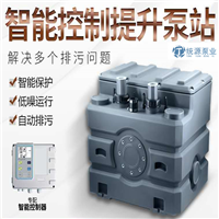 PE污水提升器廠家